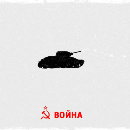 Курская дуга