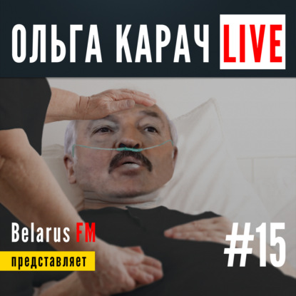 СДОХНИ ТИХО. Пенсионная реформа лукашенко, чтобы не платить