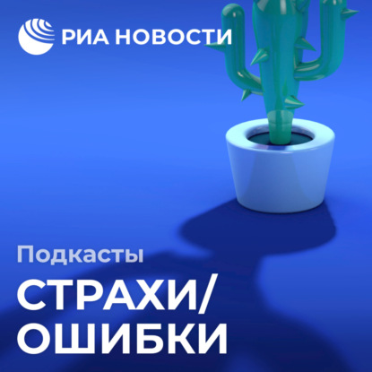 Откладываю рабочие задачи, нервничаю, но ничего не могу с собой поделать