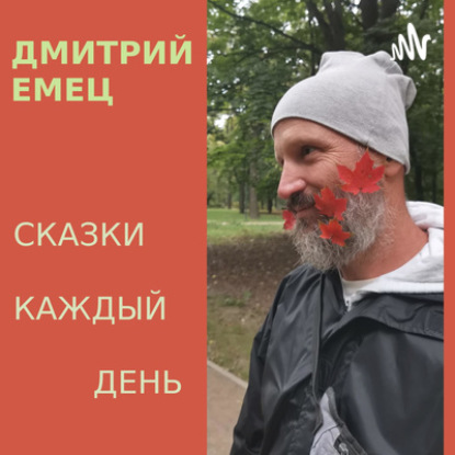 Пегас, лев и кентавр - 2.1