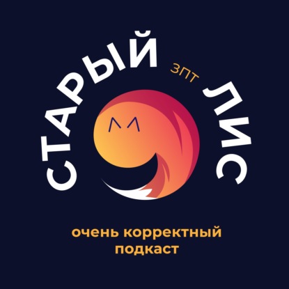 Спецвыпуск про Ямал. Если зимник идёт по льду — это хорошая дорога