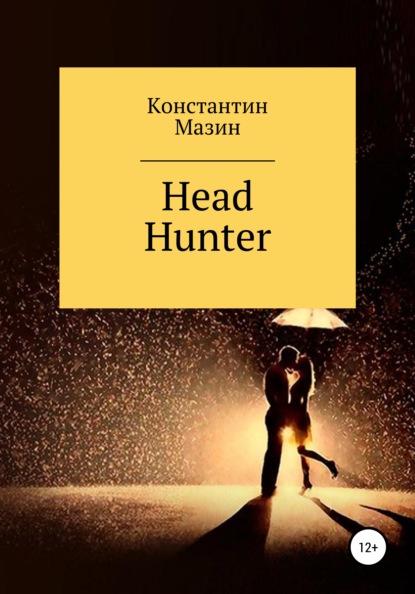 

Head Hunter