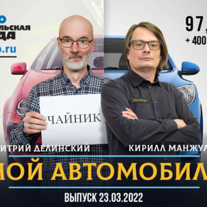 Запчасти для ОСАГО пересчитали по-новому. Легче не стало