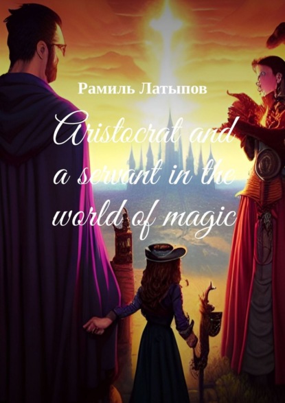 

Aristocrat and a servant in the world of magic