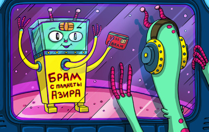 Пластиковые карты