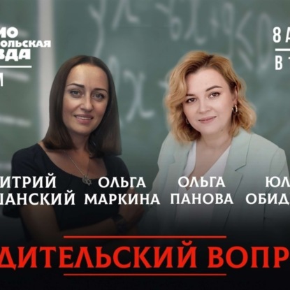 Аутизм – не приговор