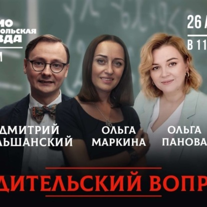 Гендерные стереотипы и их последствия