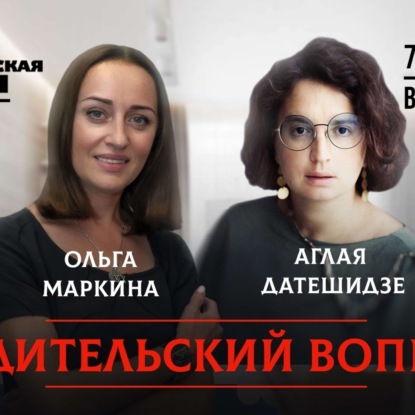 Как справиться со стрессом от ЕГЭ ребёнку и родителям?