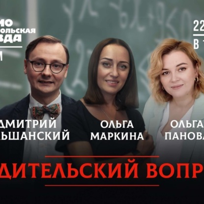 К чему приводит гипертрофированное чувство долга?