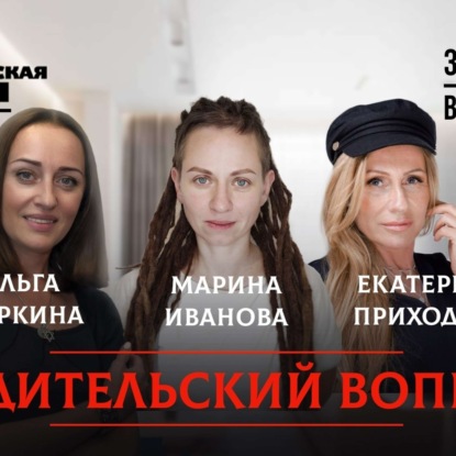 Что чувствуют родители ребёнка с диагнозом аутизм?
