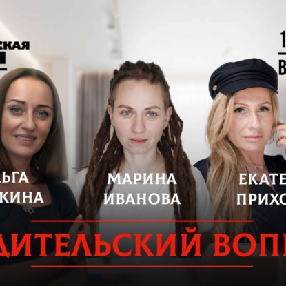 Что такое «запрещённое горе»?