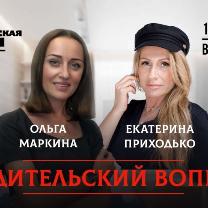 Детский аутизм и официальная медицина