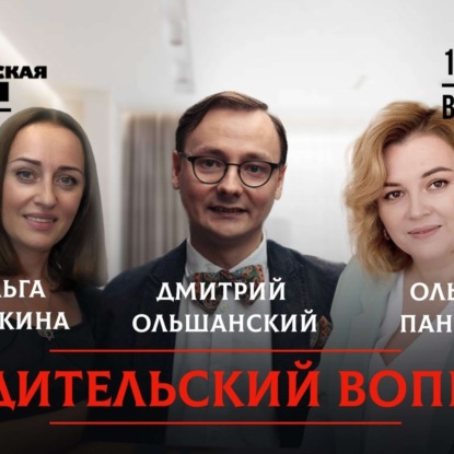 О, эти ужасные родительские чаты!