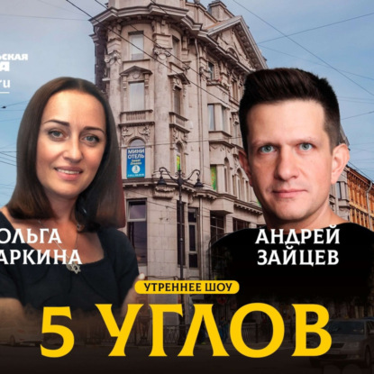 В разгар эпидемии Петербург лихорадит: ПМЭФ, ЕВРО 2020, «Алые паруса»...Жители, ау! Вы довольны?