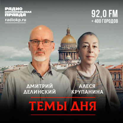 Не первые в космосе. Как кинематографисты пытались спасти станцию "Мир"
