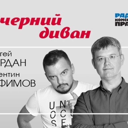 Сергей Мардан: До сих пор непонятно, кто у нас в стране отвечает за жизнь и здоровье граждан