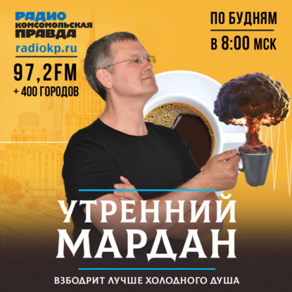 В России заговорили о введении налога на богатых и консервировании мусоропроводов