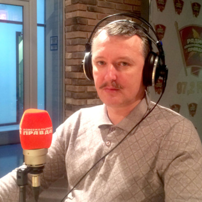 Игорь Стрелков: Наступление Украины на Донбасс готовится и скорее всего начнется в первой-второй декаде апреля