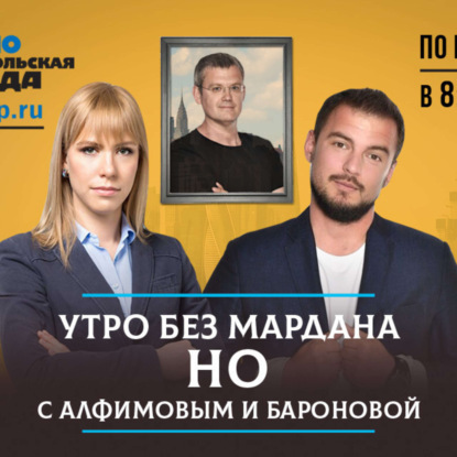 Аваков ушел в отставку: проект «Украина» сливают