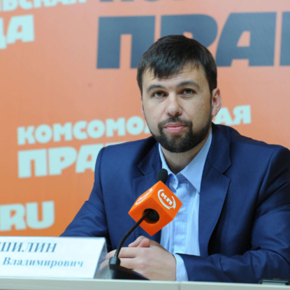 Глава ДНР Денис Пушилин: Военных преступников ждет суд. Есть идея провести его в Минске
