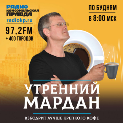 Армен Гаспарян: Запад продолжает промывку украинских мозгов в формате 24/7. Нам нужно тоже начинать