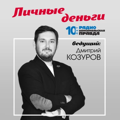 Как выбрать брокера и зачем он нужен