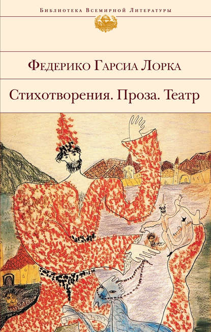 Барселона и Испания для романтиков