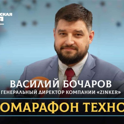 Ржавеет все. Как защитить весь мир от коррозии