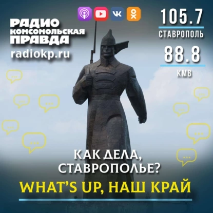 Заболеваемость ковидом на Ставрополье впервые превысила 1000 случаев за сутки