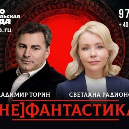 Байкал, Норильск, Арктика: какие экологические проблемы России нужно срочно решить, чтобы избежать катастрофы