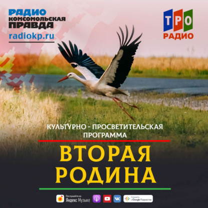 Как живут белорусы в Смоленске