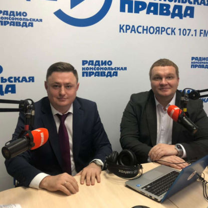 Ресурсы для жизни: о значении Регионального диспетчерского управления для энергетического комплекса региона