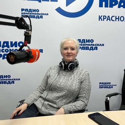 Экология 2.1: экотуризм с музеем GEOS