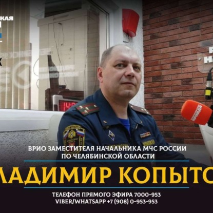 Как МЧС будет бороться с весенними паводками