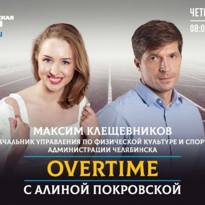День физкультурника: где заниматься спортом и как стать олимпийским чемпионом