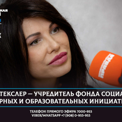 Эксклюзив: Ирина Текслер об открытии кабинетов физиолечения и развитии области