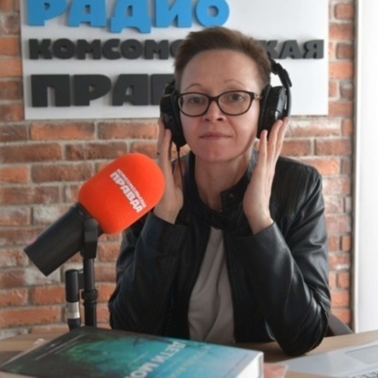 Гузель Яхина: Когда писала «Эшелон на Самарканд», старалась посмотреть на голод в Поволжье глазами тех, кто его устроил и кто его проживал