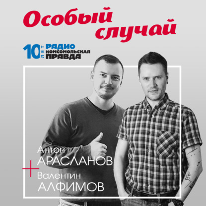 Исповедь киллера. Кто и зачем убил Михаила Круга