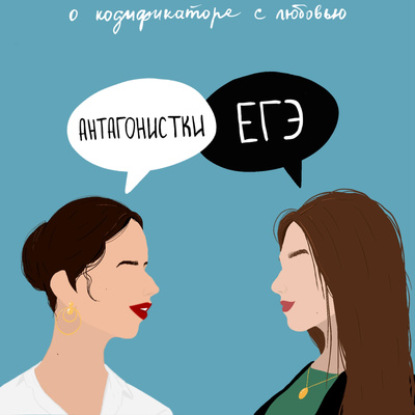 Афера по-гоголевски