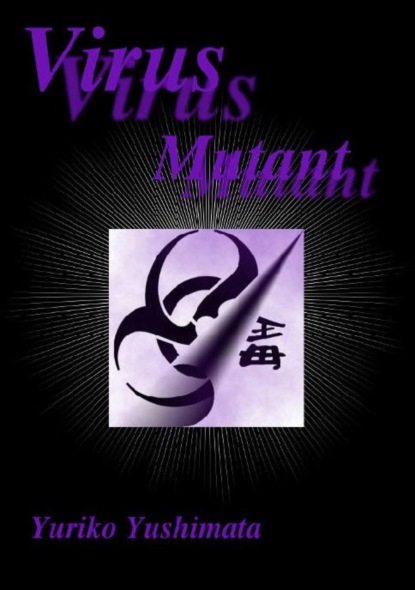 Virus Mutant