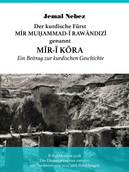 Jemal Nebez — Der kurdische F?rst MĪR MUHAMMAD AL-RAWĀNDIZĪ genannt MĪR-Ī KŌRA