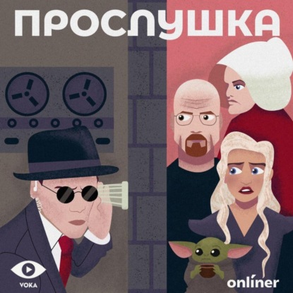 «На взводе: Битва за Uber». Айтишники-м*даки, корпорации зла и Тарантино (внезапно!)