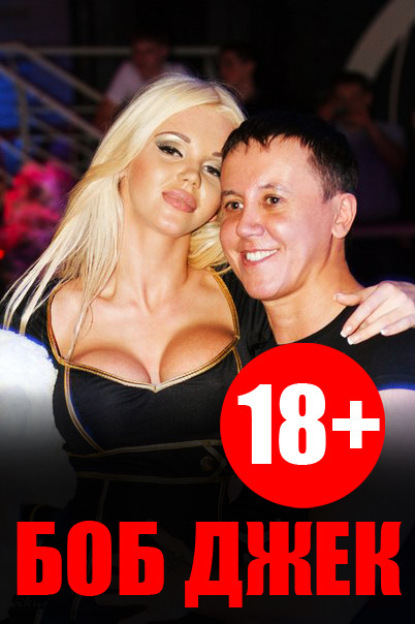 Бизнес в удовольствие (118)