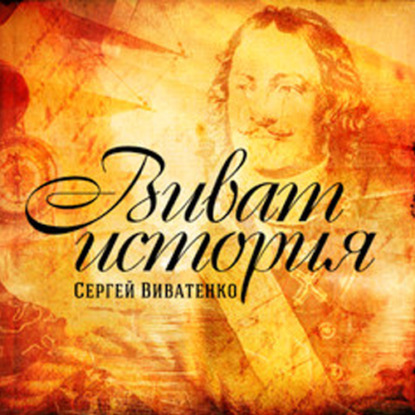 Первая Мировая война — итоги (011)