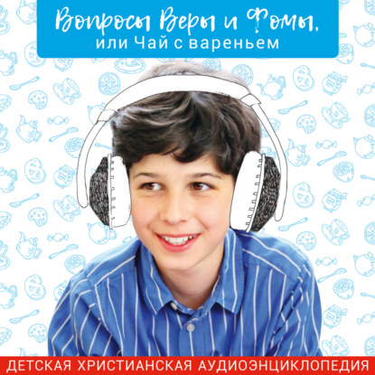 Меншиков Александр Данилович