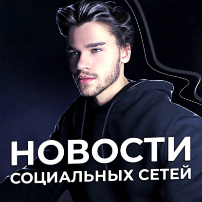 ВК клипы отдельным приложением, загрузка клипов в Full HD. Монетизация в Тик Ток и взлом Рутуб