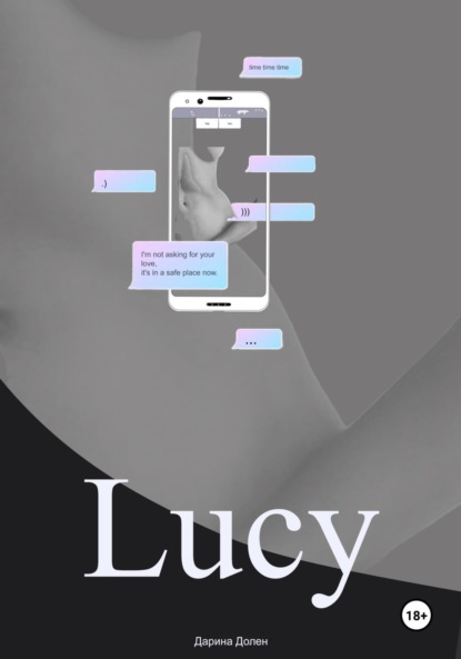 

Lucy