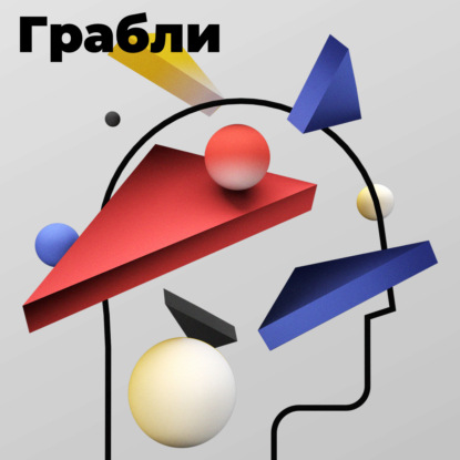 "Нянькой не буду": как выстраивать личные границы в семье и договариваться