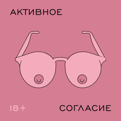 Немного проктологии: анальный секc, фистинг и мужской сквирт