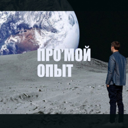 3/6 Время собирать камни | Принятие главных ролей мужчины | Подводим итоги | Здоровая самооценка | Чем я могу помочь - психолог Хидоятов Алексей 2022